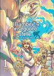 BAMBINI CHE INSEGUONO LE STELLE (I) : IL RAGAZZO DI AGARTHA 1