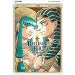 REGINA D'EGITTO (LA) 05