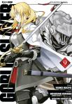 GOBLIN SLAYER 09