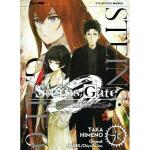 STEINS GATE ZERO 1 