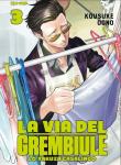 VIA DEL GREMBIULE (LA) 03