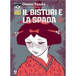 IL BISTURI E LA SPADA 4 - OSAMU TEZUKA COLLECTION