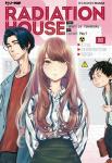 RADIATION HOUSE 08