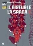 IL BISTURI E LA SPADA 5 - OSAMU TEZUKA COLLECTION