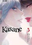 KASANE 05