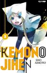 KEMONO JIHEN 03