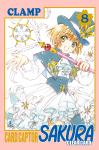 CARD CAPTOR SAKURA CLEAR CARD 08
