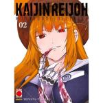 KAIJIN REIJOH MOSTRUOSE BELLEZZE 02