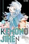 KEMONO JIHEN 05