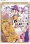 REGINA D'EGITTO (LA) 07