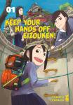 KEEP YOUR HANDS OFF EIZOUKEN! 01