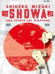 SHOWA 1