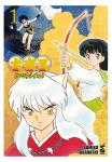 INUYASHA WIDE EDITION 01