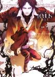 LEVIUS EST 09