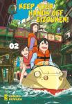 KEEP YOUR HANDS OFF EIZOUKEN! 02