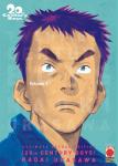20TH CENTURY BOYS deluxe 01 