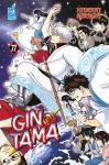 GINTAMA 77 STAR COMICS 