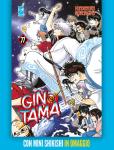 GINTAMA 77 VARIANT LIMITED EDITION CON SHIKISHI