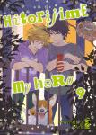 HITORIJIME MY HERO 09