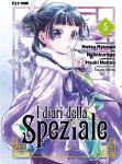 DIARI DELLA SPEZIALE 05 (I)