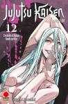 JUJUTSU KAISEN SORCERY FIGHT 12 RISTAMPA