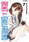RENT A GIRLFRIEND 07