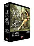 ZANKYO : RIVERBERO 1 2 3 BOX : SHOWCASE