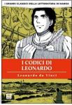 CODICI DI LEONARDO (I) - I GRANDI CLASSICI IN MANGA