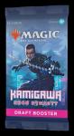 MAGIC BUSTA PER DRAFT KAMIGAWA NEON DYNASTY - ITA