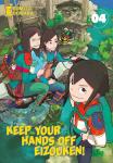 KEEP YOUR HANDS OFF EIZOUKEN! 04
