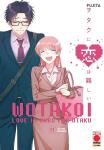 WOTAKOI - LOVE IS HARD FOR OTAKU 11