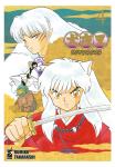 INUYASHA WIDE EDITION 04