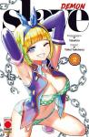 DEMON SLAVE 02 RISTAMPA