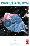 PROTEGGI LA MIA TERRA 01 (DI 12)