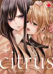 CITRUS 4