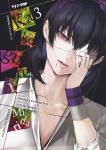 KAKEGURUI MIDARI 03 DI 4