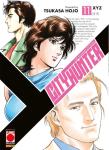 CITY HUNTER XYZ 11