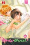 SKIP BEAT 16