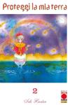 PROTEGGI LA MIA TERRA 02 (DI 12)