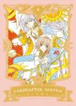 CARD CAPTOR SAKURA COLLECTOR'S EDITION 06