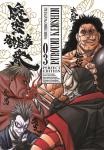 RUROUNI KENSHIN PERFECT EDITION 03
