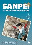 SANPEI IL RAGAZZO PESCATORE 01