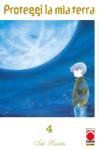 PROTEGGI LA MIA TERRA 04 (DI 12)