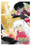INUYASHA WIDE EDITION 06