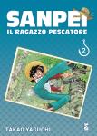 SANPEI IL RAGAZZO PESCATORE 02