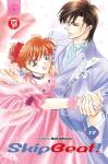 SKIP BEAT 17