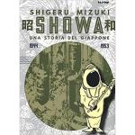 SHOWA 3