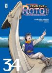 DRAGON QUEST-EMBLEMA DI ROTO II N34