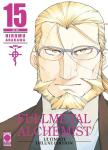 FULLMETAL ALCHEMIST DELUXE ED.15