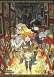 PROMISED NEVERLAND ARTBOOK (THE)